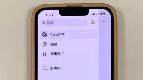 ChatGPT變身「賺錢神器」創造額外收入!美媒推薦10大「好上手」副業清單