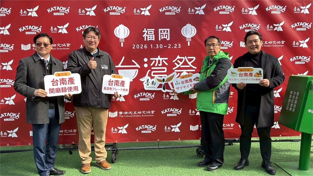 黃偉哲率團突襲福岡台灣祭！　親發試吃品推廣台南美食