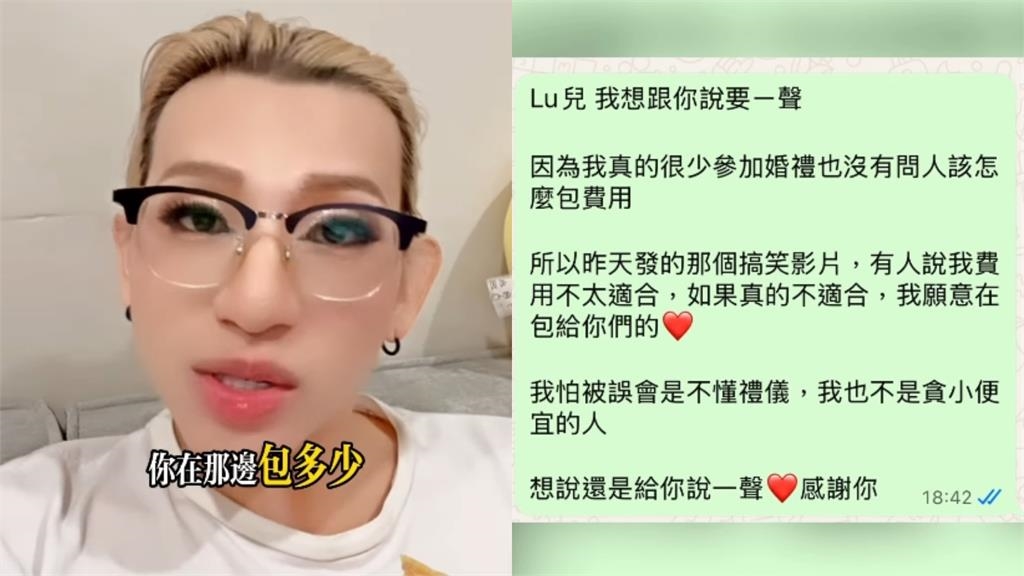 嘻小瓜包6600元被酸太少！他曬「對話截圖」…陳漢典、Lulu回應曝光