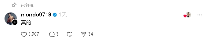 只有20％日本人持有護照？網分析「4原因」…釣日籍男星證實：真的