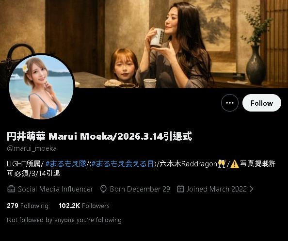 「這SOD女神」震撼宣布3月引退！嗆「裸體不可恥」：是值得驕傲的工作　