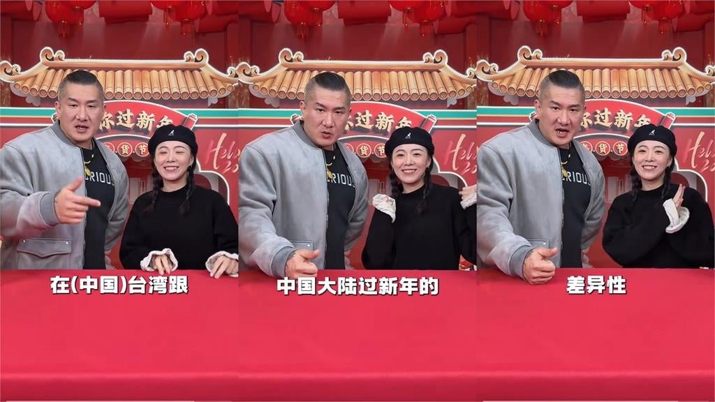 館長合體「台灣表妹」直播!昔嗆她「舔共」貼文遭挖:我是台灣表弟,賺人民幣好爽