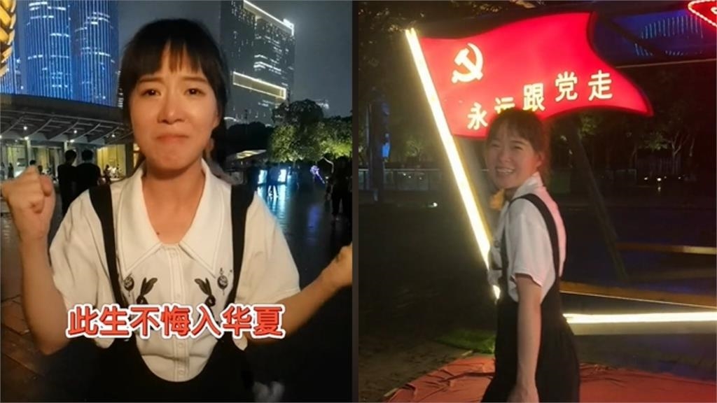 館長合體「台灣表妹」直播!昔嗆她「舔共」貼文遭挖:我是台灣表弟,賺人民幣好爽