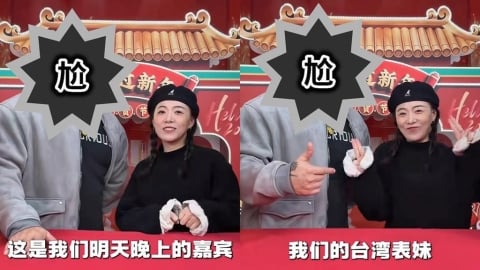 館長合體「台灣表妹」直播!昔嗆她舔共貼文遭挖:我是台灣表弟,賺人民幣好爽