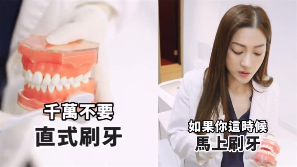 刷牙後馬上用清水漱口竟是錯的?牙醫曝「多這動作」才能有效預防蛀牙