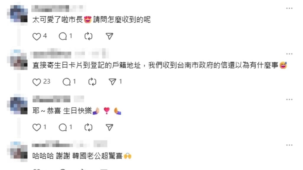 黃偉哲親獻唱？台南「新住民生日賀卡」錄音曝光…網驚：都是市長唱的嗎