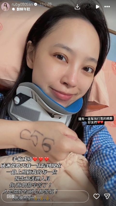 才拍《好運來》火場戲受傷…勇兔突緊急動刀！私下「素顏躺病床」畫面流出