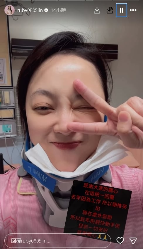 才拍《好運來》火場戲受傷…勇兔突緊急動刀！私下「素顏躺病床」畫面流出