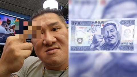 館長不爽新台幣改版「比這1根」開嗆民進黨！網一看秒轟：你應該拿人民幣