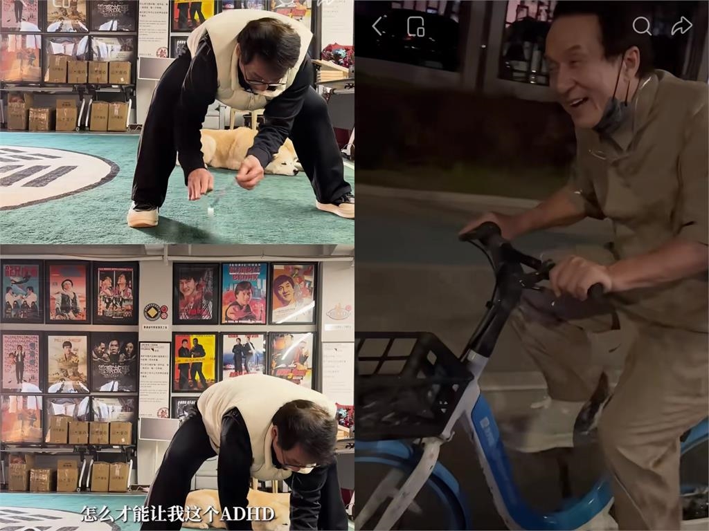 71歲成龍自曝患1疾病…粉絲驚呆！他開通小紅書感慨：怎麼樣才能讓我集中