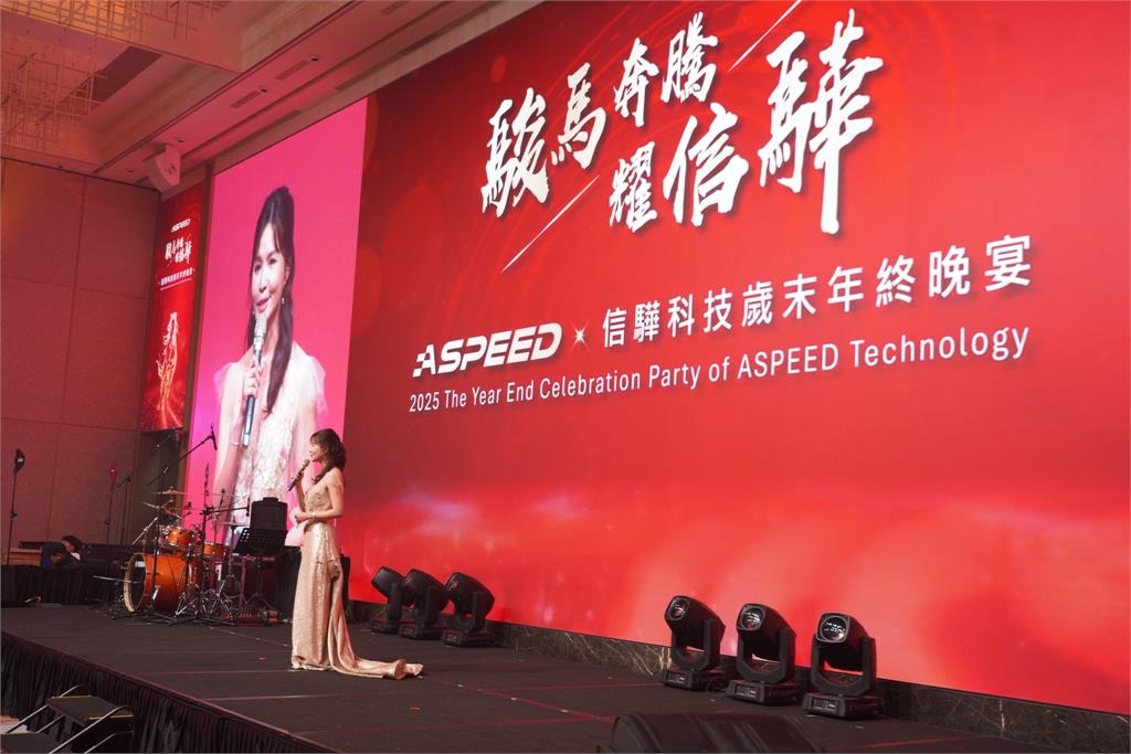 1張股票飆破900萬！主持股王尾牙「台下真實1幕」震撼她：要一飛沖天了