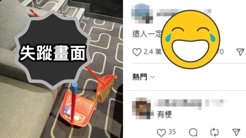 電影院杯架失蹤！員工急PO照協尋「位子賣不出去」…網神回：杯guy