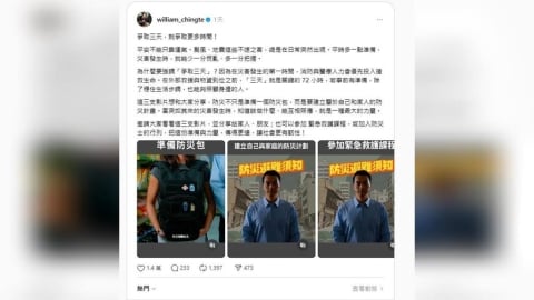 賴清德、蕭美琴異口同聲　分享防災避難片都喊「這4字」