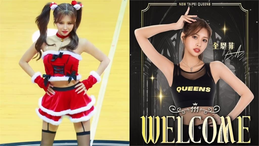 全恩菲披戰袍辣穿「黑絲網襪」登台 「貼地大跳」狂秀舞技電暈粉!