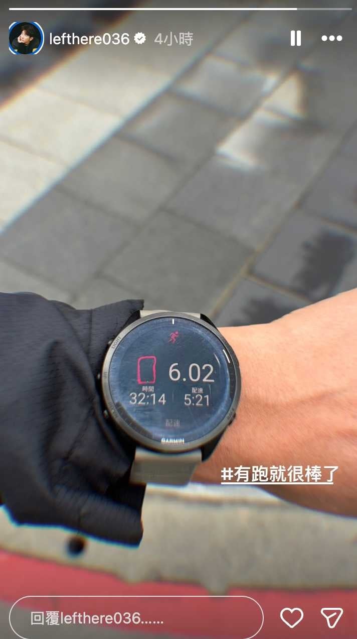 修杰楷寫下「有跑就很棒了」。（圖／翻攝自修杰楷IG）