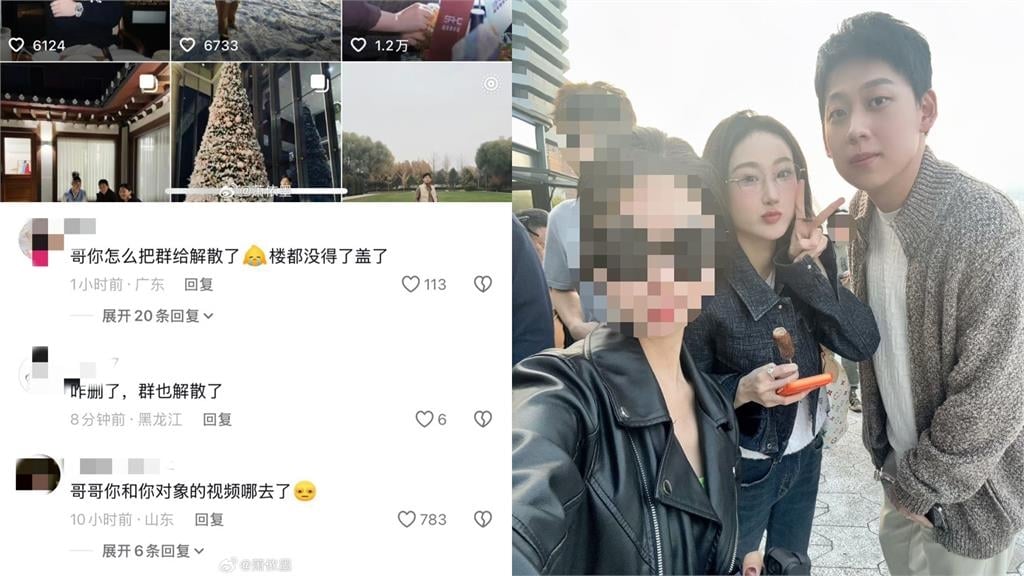 抖音神曲女歌手閃婚7天翻車？尪突「刪光甜蜜照」對話截圖流出…認有私生子