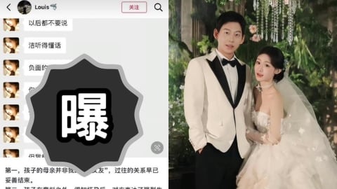 抖音神曲女歌手閃婚7天翻車?尪突「刪光甜蜜照」對話截圖流出…認有私生子