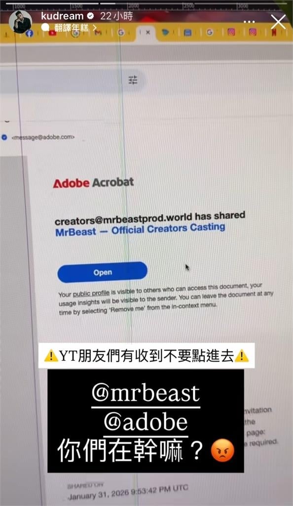「酷的夢」YT出事了！228萬頻道疑似被盜「全因1動作」他急求救曝過程