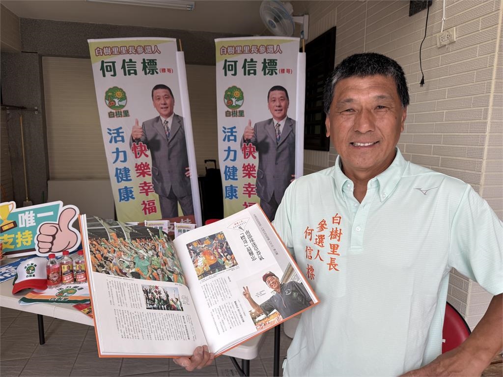 中職(影)／蔡總機要來助選嗎？「南霸天元老」參選里長　陳鏞基、陳偉殷都來自這里