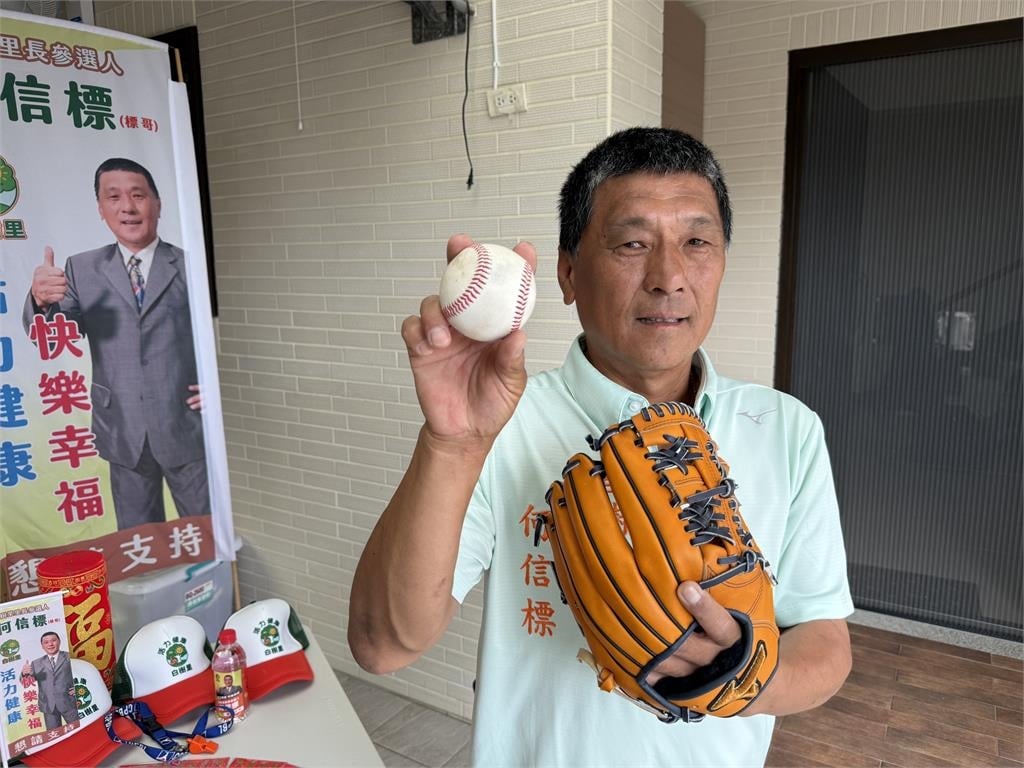 中職(影)／蔡總機要來助選嗎？「南霸天元老」參選里長　陳鏞基、陳偉殷都來自這里