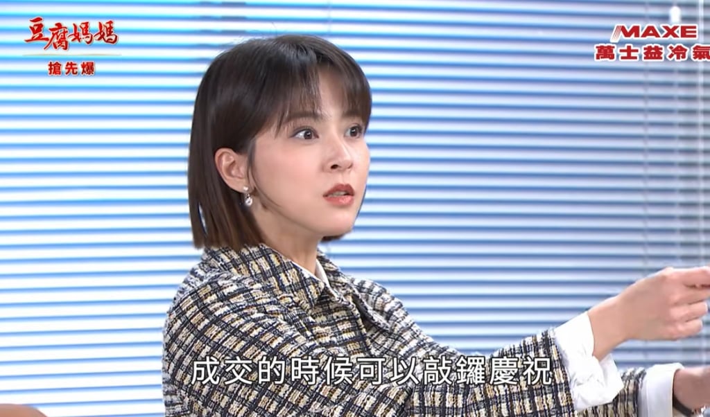 《豆腐媽媽-EP30精彩片段》最強賞屋會 玲是大贏家？