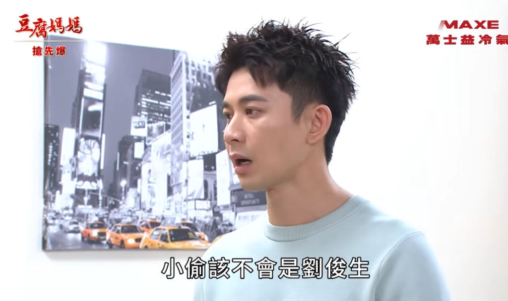 《豆腐媽媽-EP30精彩片段》小嬌妻失憶 假婚爆發邊緣？