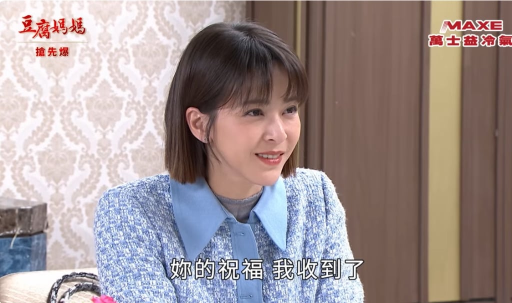 《豆腐媽媽-EP30精彩片段》貴婦神助攻 虐三總動員？