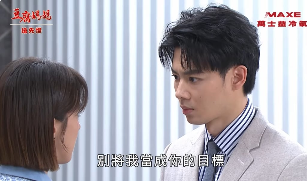 《豆腐媽媽-EP30精彩片段》貴婦神助攻 虐三總動員？