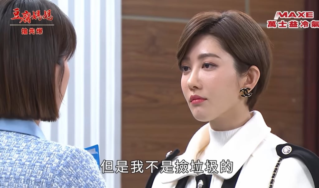 《豆腐媽媽-EP30精彩片段》貴婦神助攻 虐三總動員？