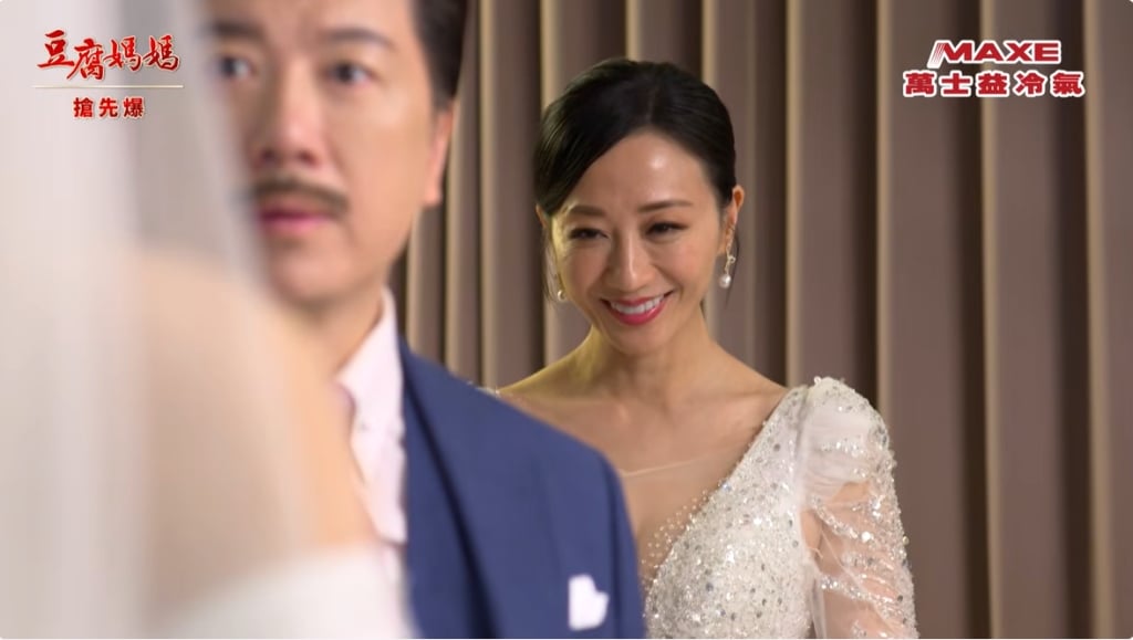 《豆腐媽媽-EP30精彩片段》認出神秘前妻 婚紗惡夢？