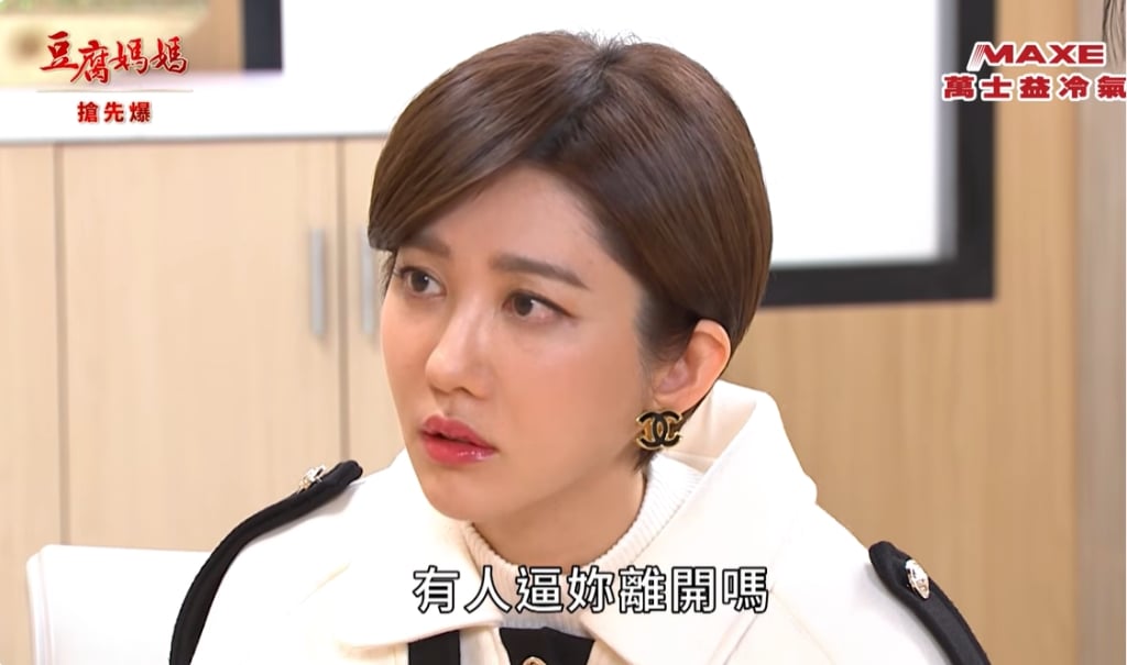 《豆腐媽媽-EP30精彩片段》認出神秘前妻 婚紗惡夢？