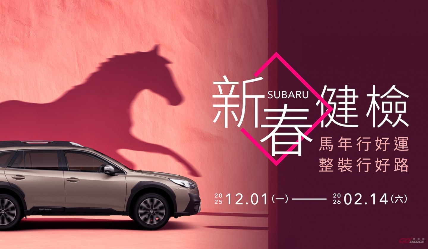20260202Subaru