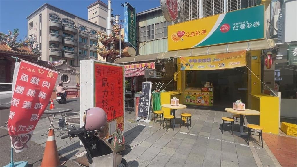 威力彩連摃龜「頭獎上看8.7億」！4生肖偏財運超旺「有望一夜翻身」