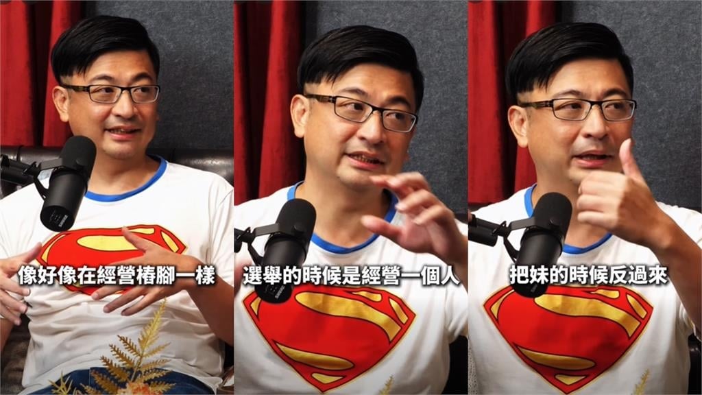 謝典霖「交友祕訣」全公開！好友揭密：議長把妹都用這1招「女生都幫他」