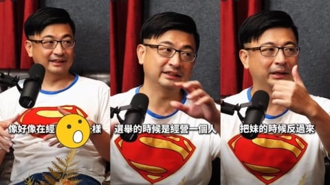 謝典霖「交友祕訣」全公開！好友揭密：議長把妹都用這1招「女生都幫他」