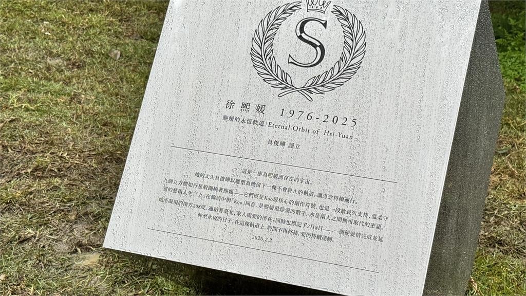 S媽緊擁大S雕像「凝視方位藏密碼」！碑文全曝光…具俊曄真心逼網淚崩