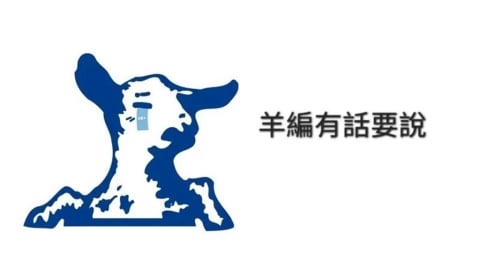 火燒連營？嘉南羊乳公關災難「小編遭疑換人」　日商、國軍搶挖角