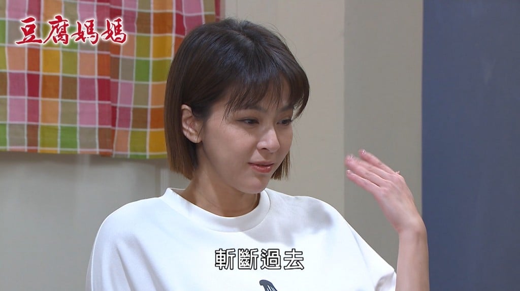 《豆腐媽媽》蘇晏霈喜秀新髮型電暈全網！疑似「好事近了？」她4字回應