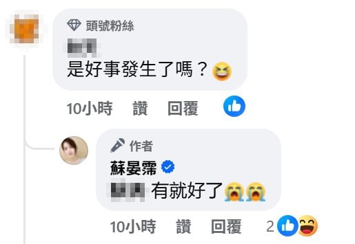 《豆腐媽媽》蘇晏霈喜秀新髮型電暈全網！疑似「好事近了？」她4字回應