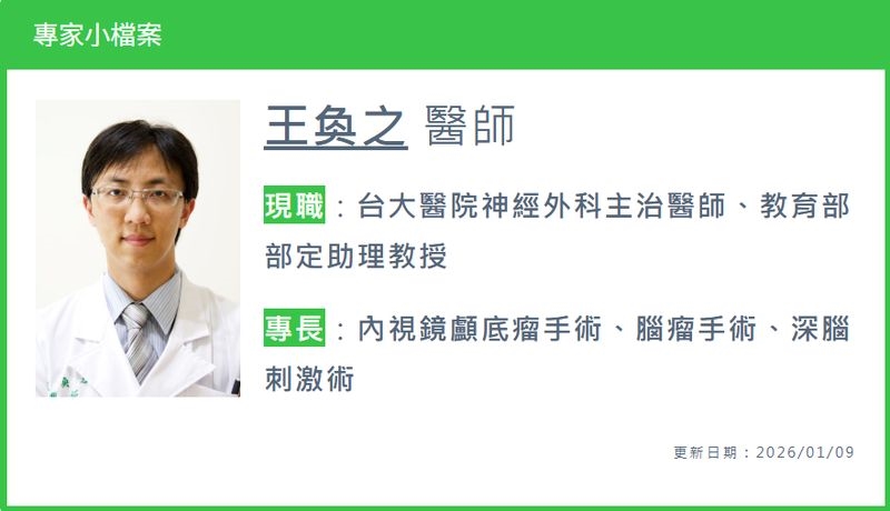 「肢端肥大症」手術結束不是療程終點!醫說明「術後積極追蹤」重要性