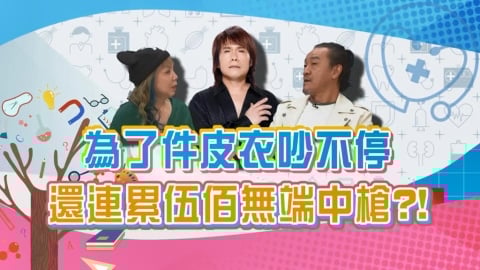 (影)/萁媽挖陷阱給陳為民跳 連伍佰也牽扯出來?