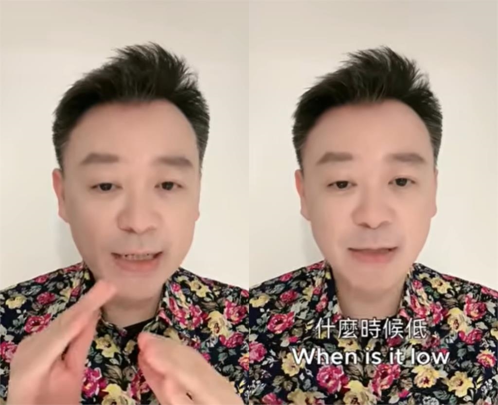 股市狂漲何時出場or加碼？命理師點名「台積電1走勢」揭崩盤機率