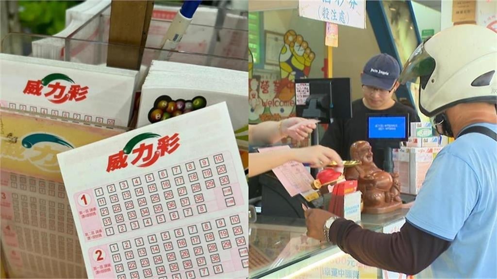 威力彩再槓龜「頭獎飆9.7億」別灰心！4星座立春後「喜迎財神」手氣超旺