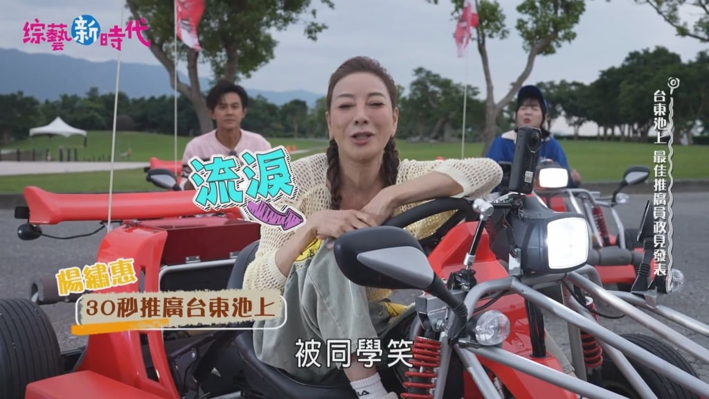 楊繡惠提到母親不忍哭了！眼見一幕淚憶「悲情往事」：不敢給同學看到