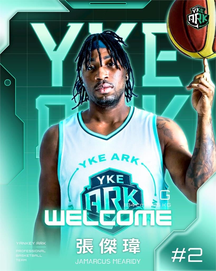 PLG(影)／世界盃國手來助陣！洋基簽「1+1」202公分烏克蘭籍洋將添禁區戰力