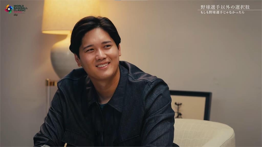 MLB(影)／自認不適合當老師！大谷翔平若不打棒球最想做這職業