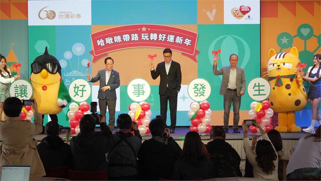 台彩獎金史上最高！　春節再推5款刮刮樂　總獎金近400億