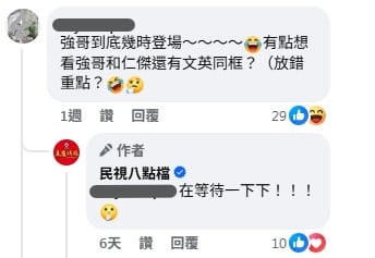 陳志強遲未現身《豆腐媽媽》網憂「被換角」？官方回應「這句話」藏玄機