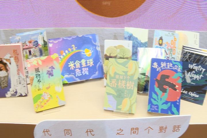 台北國際書展今盛大登場！　「客家主題館」　千本好書、還有好禮回饋