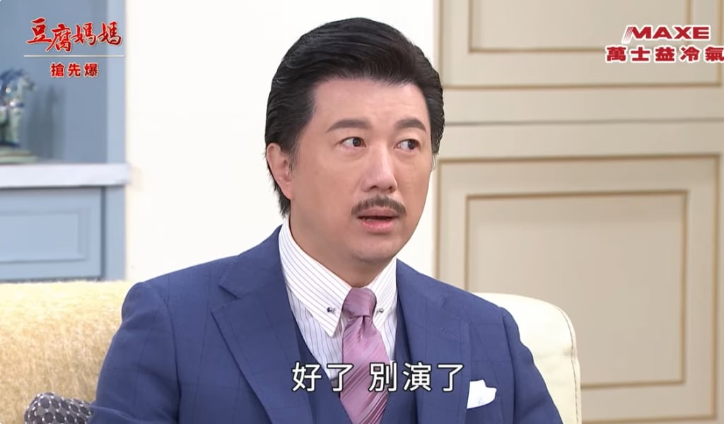 《豆腐媽媽-EP31精彩片段》前妻大算計 豪門生變？